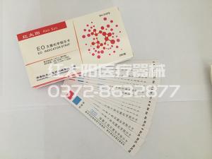 ★脈動真空滅菌器滅菌原理和使用注意事項了解-滑縣紅太陽醫療器械